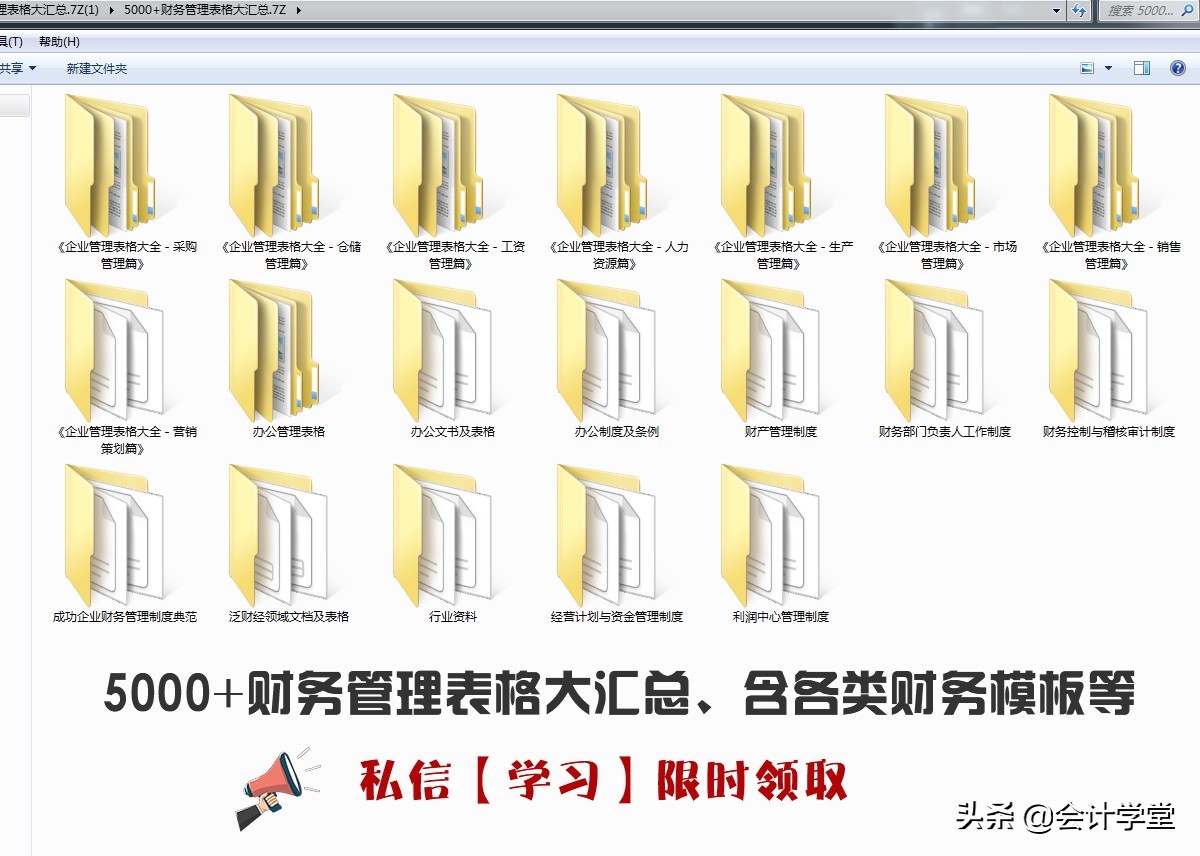 财务人员发票的开具和保管细则,财务收据的注意事项