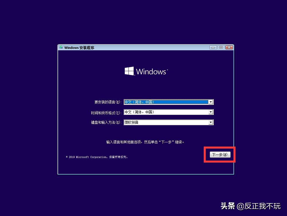 如何在电脑上直接安装原版win10,新电脑如何直接安装原版win10