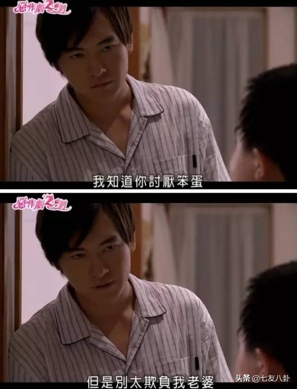 江直树有多爱,江直树到底渣不渣