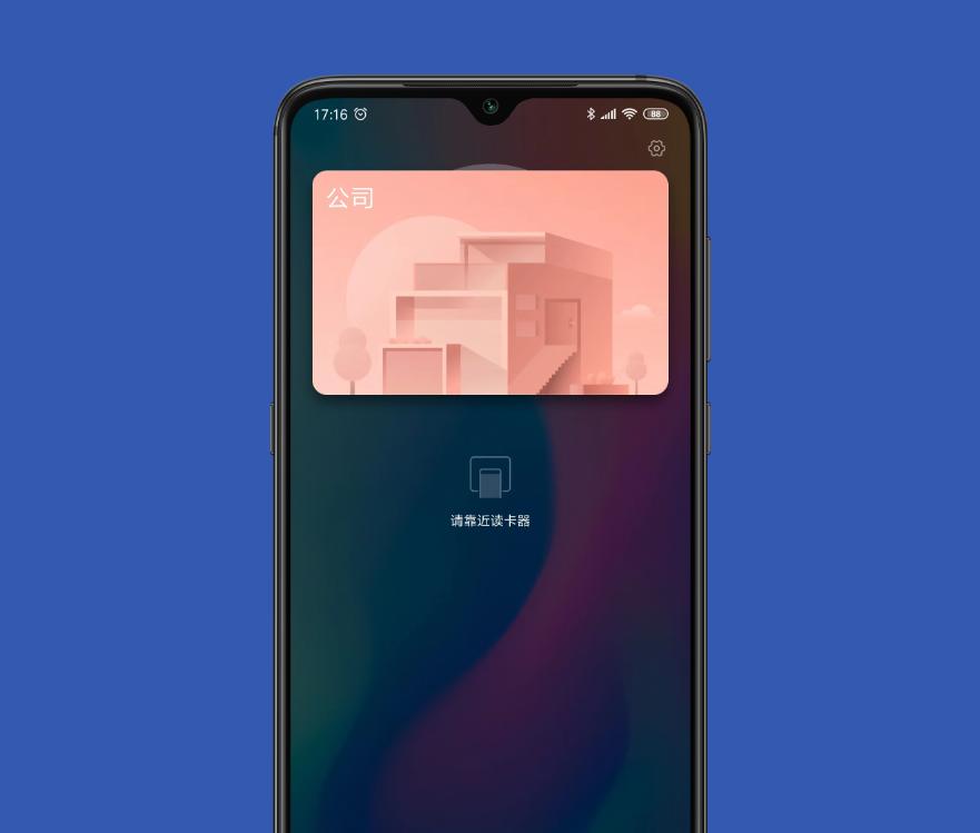小米手机nfc使用过程,小米nfc怎么增加游戏