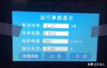 中国石油三次采油技术再获突破,目前油田采油设备的最新成果