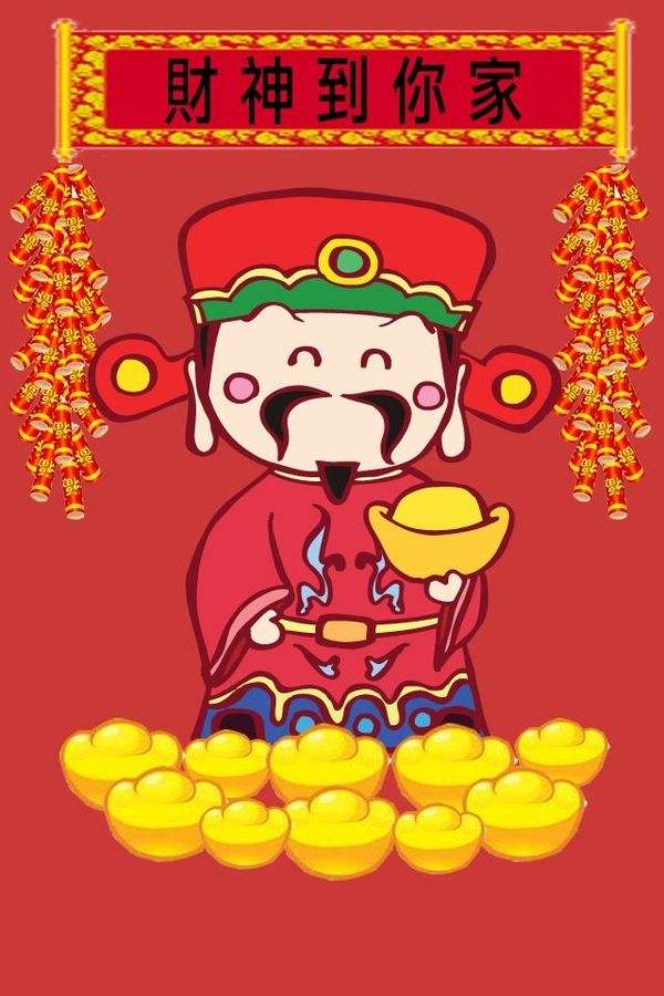 正月初五财神爷壁纸,换上财神壁纸初五迎财神