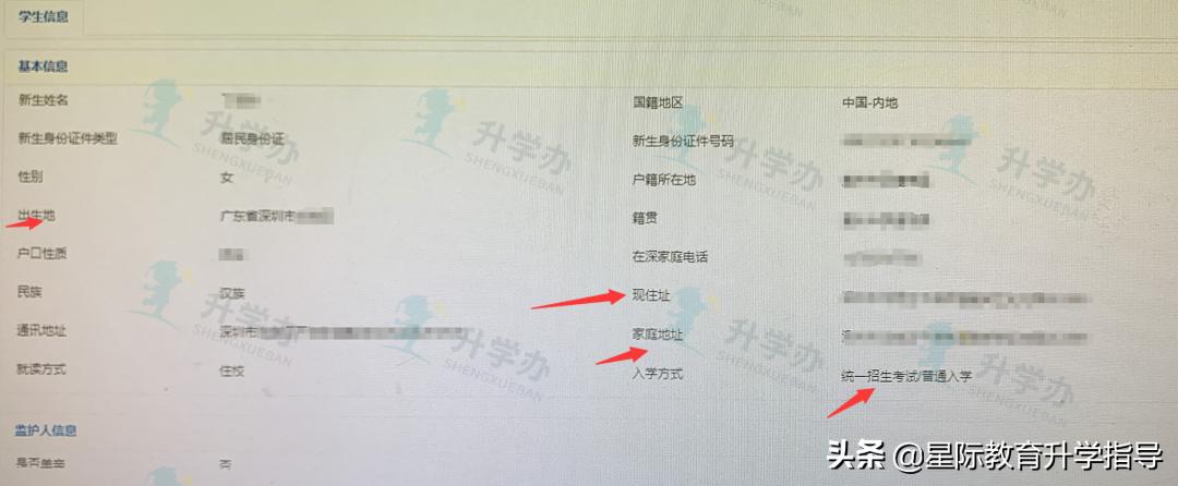转学插班生要转学籍吗,跨区转学插班先要办什么手续