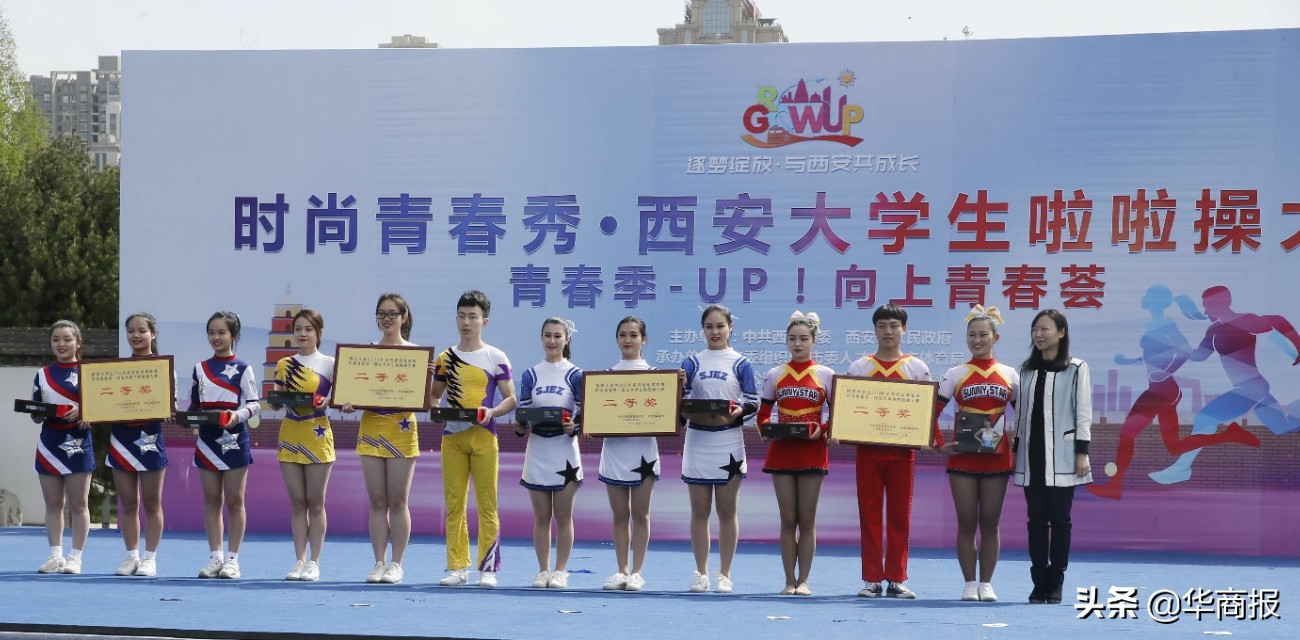 西安体育学院啦啦操,西安邮电大学啦啦操比赛
