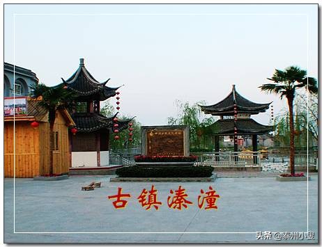 泰州市姜堰区委书记,泰州市姜堰区天气