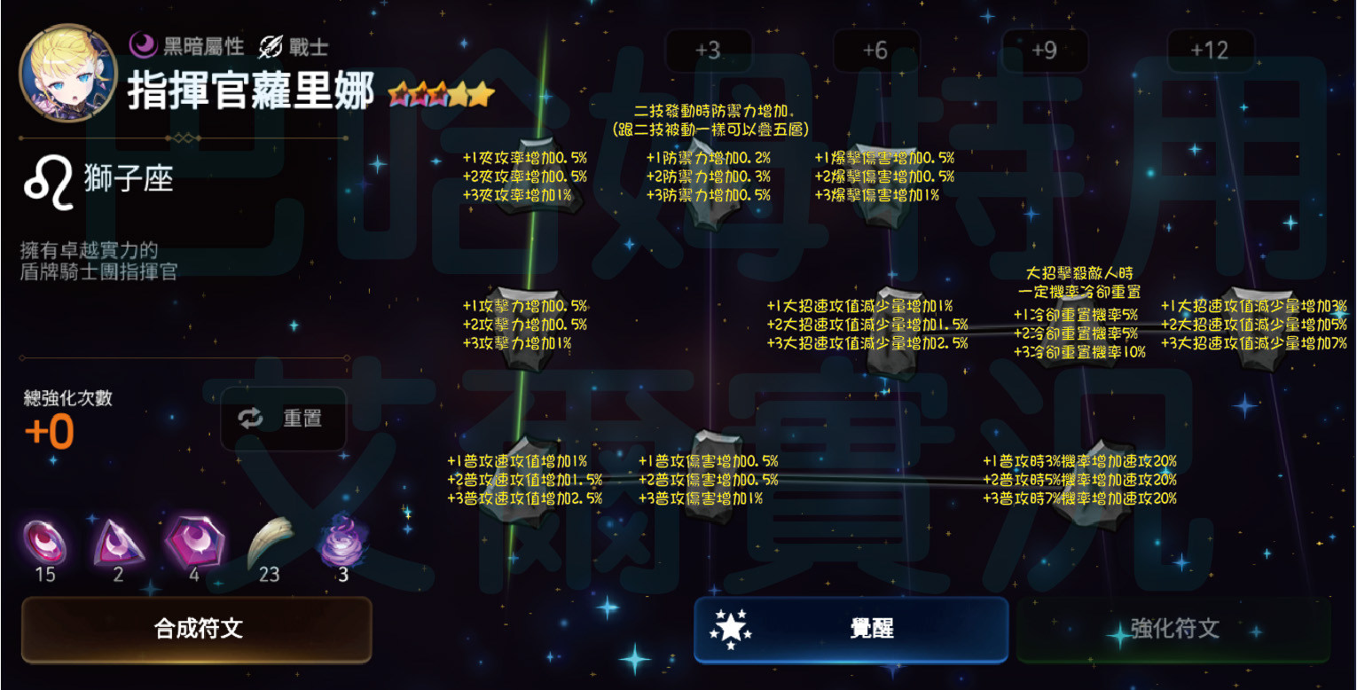 《第七史诗》自传萌新指南：一旦入坑，无法自拔