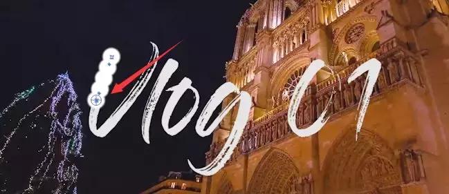 超好用的旅拍Vlog开场剪辑技巧-文字手写效果