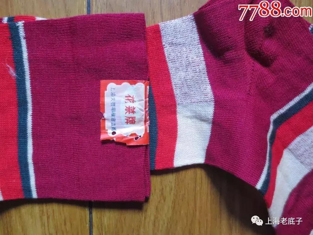 上海曾以一、二等数字排列的织袜厂、手套厂，侬还记得伐？