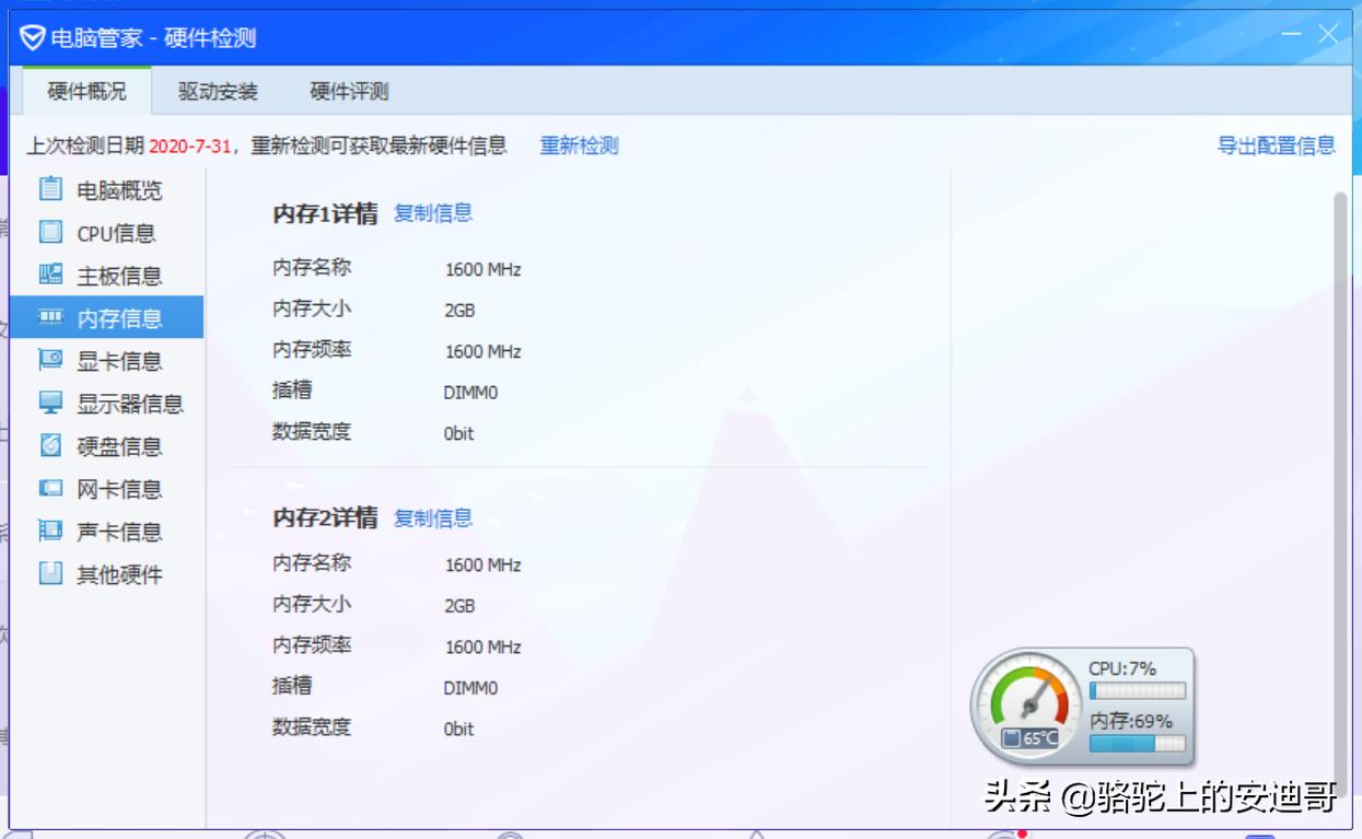 macbookpro2013款换视网膜屏,macbookpro2013排线更换