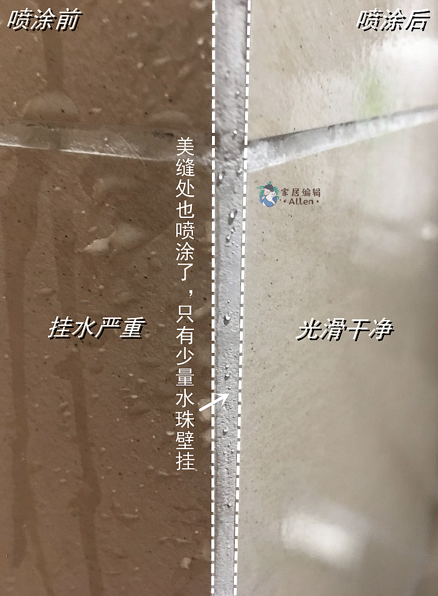 卫生间的十个坑,卫生间8个亮眼的小设计