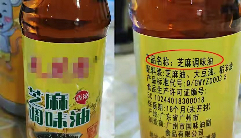 0041和8233香油哪个好,香油8233什么意思