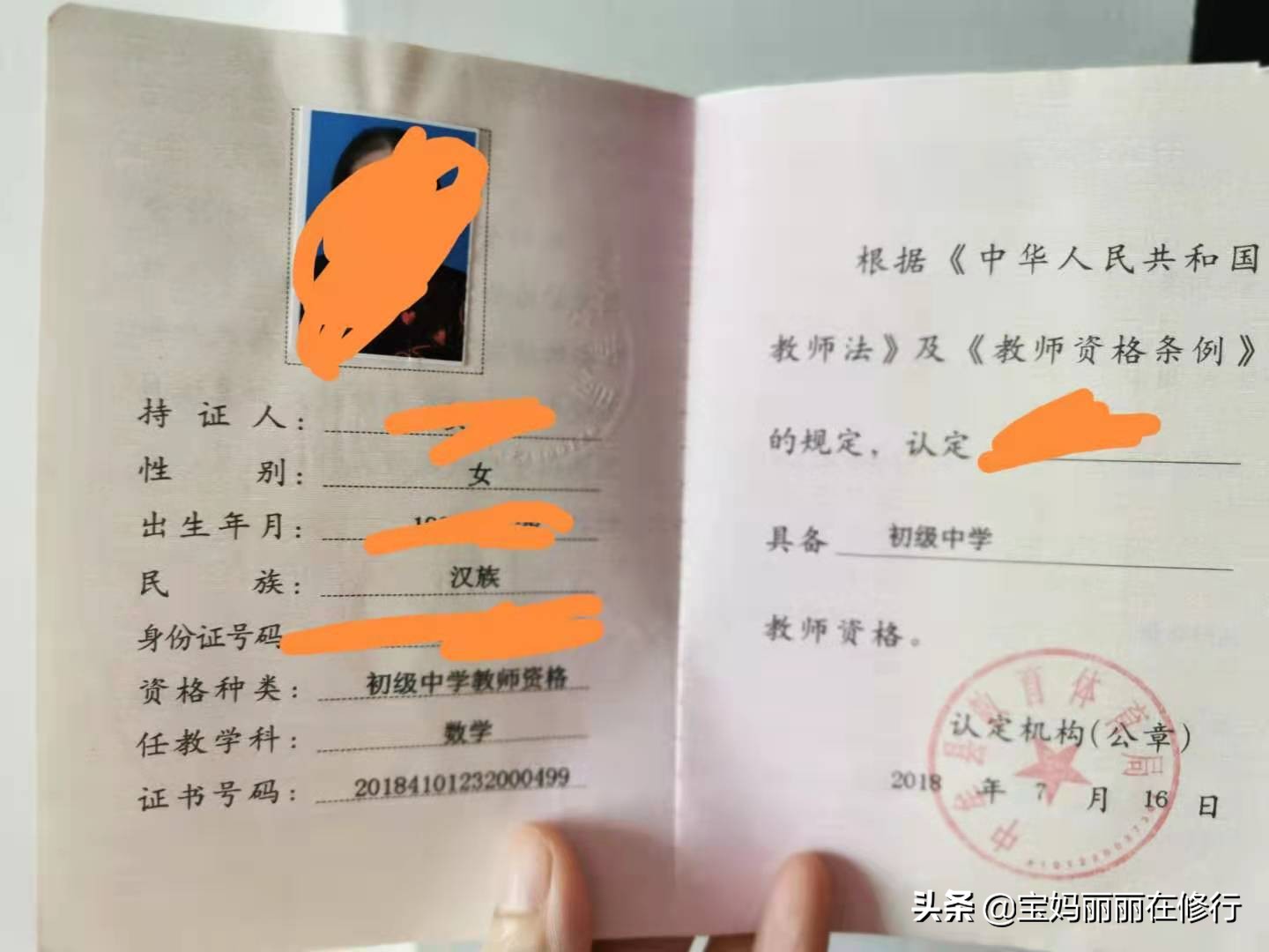 你家宝宝选好幼儿园了吗,如何正确选择好的幼儿园