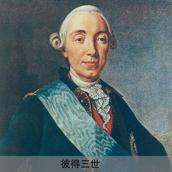 他是西方“武则天”的*夫情**,虽是小贵族,但依靠吃软饭成为了国王