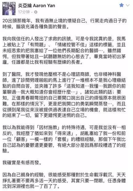 25年后再看张怡宁王楠,二十五年再看凤凰传奇