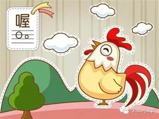 幼小衔接必备汉语拼音儿歌口诀,26个汉语拼音字母歌口诀视频