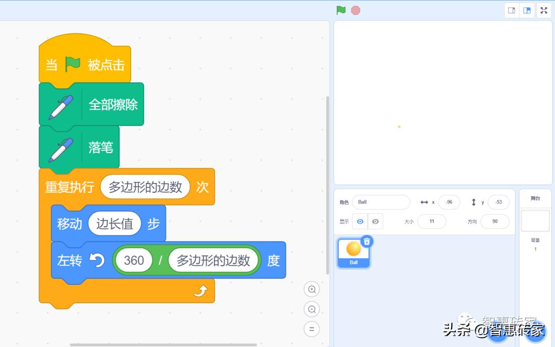 用scratch编程画一朵旋转的花,编程软件scratch做旋转的几何图形