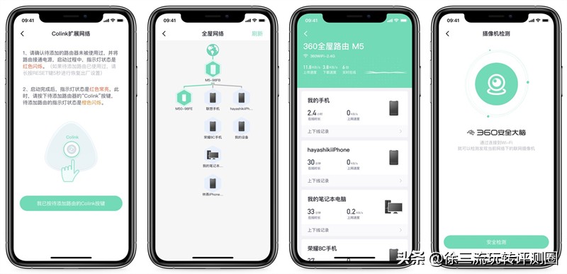 360全屋路由器覆盖,360全屋路由器无线组网