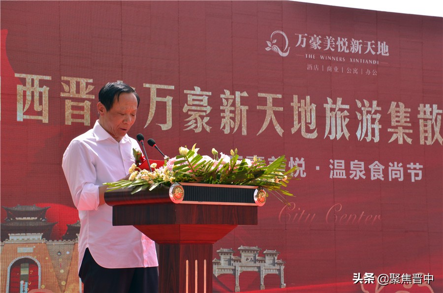 榆次万豪新天地是公寓还是商场,晋中万豪新天地