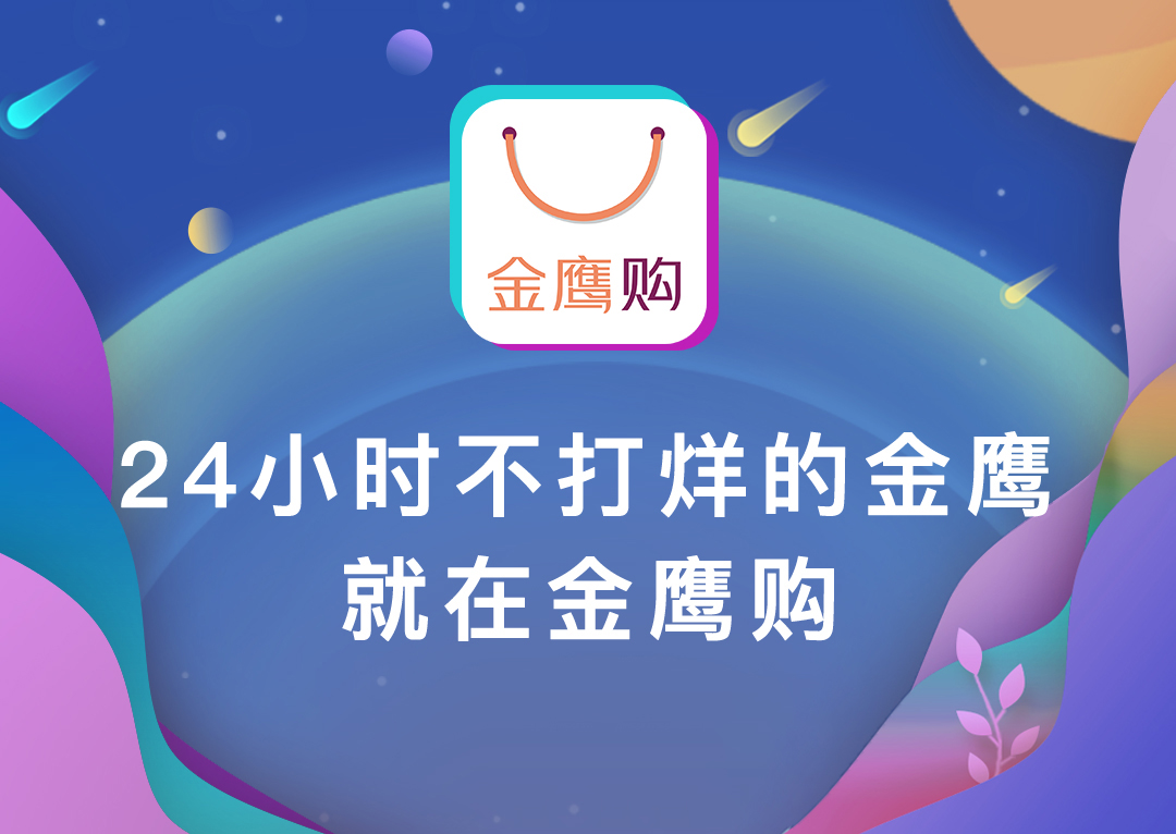 加盟兰蔻旗舰店,兰蔻金鹰购物价格