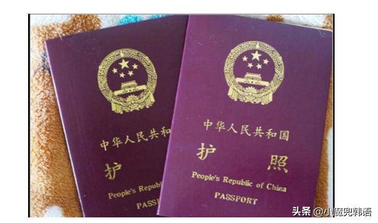 香港韩国签证怎么办理流程,韩国通行证怎么办理