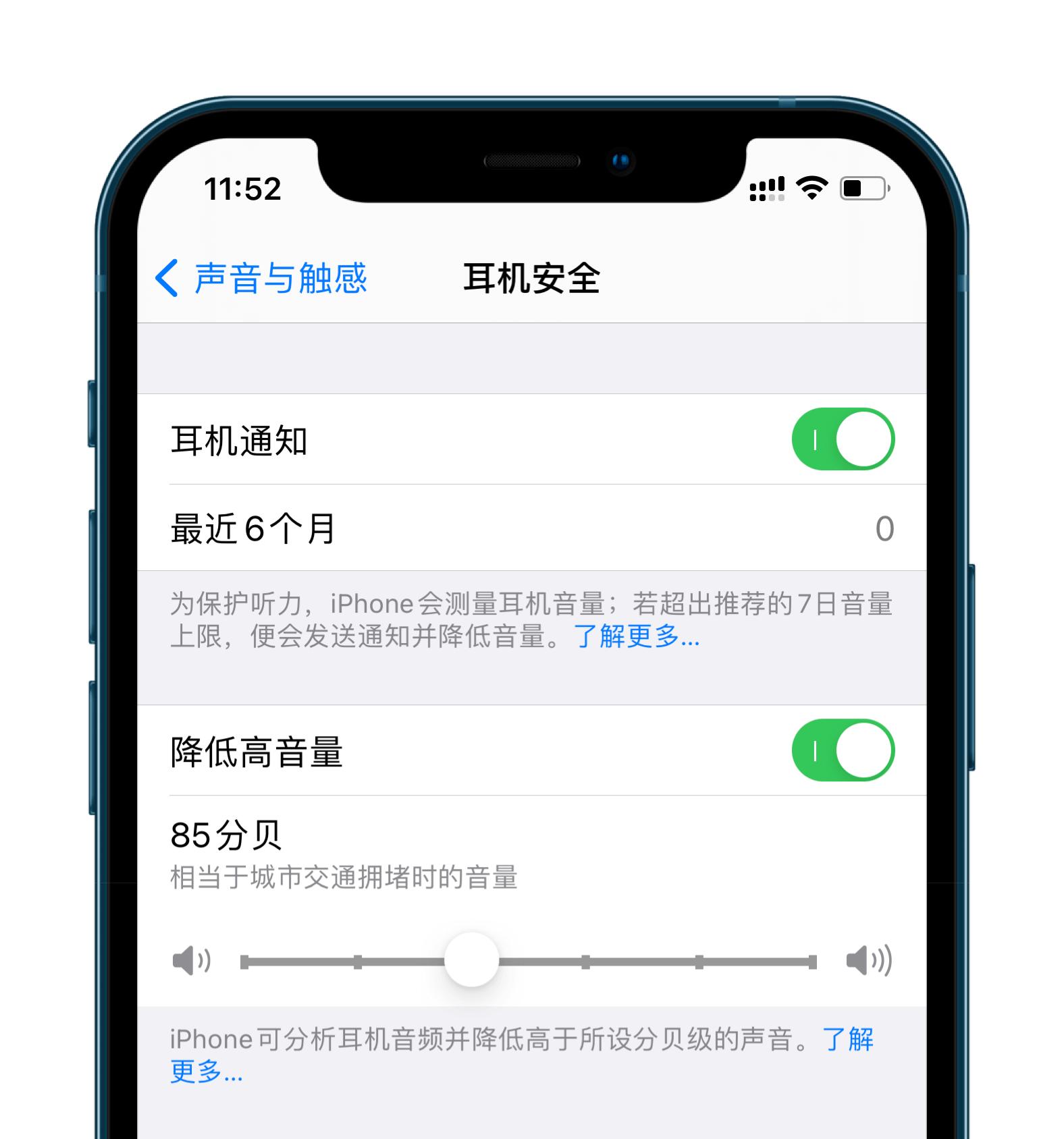 ios14.2更新新功能,ios14.2新功能信息