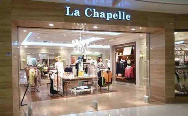 拉夏贝尔是不是被南极人收购了,南极人拉夏贝尔