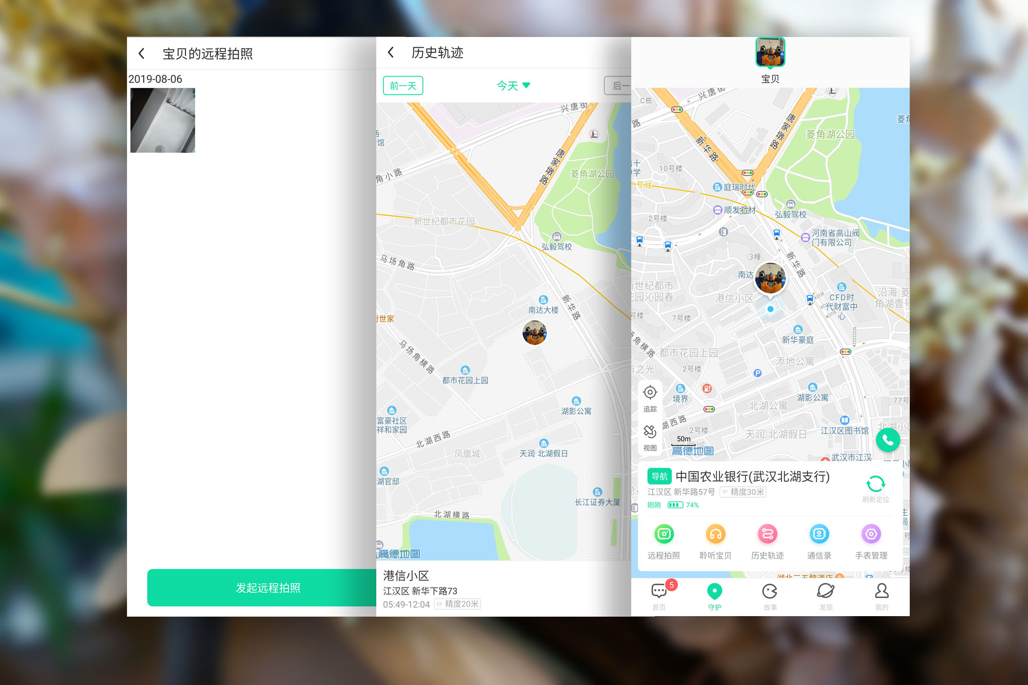全网通+双摄像头+Ai学习系统,旗舰新品360儿童手表P1评测