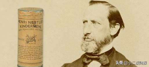 世界上最大的饮料公司,快消品雀巢