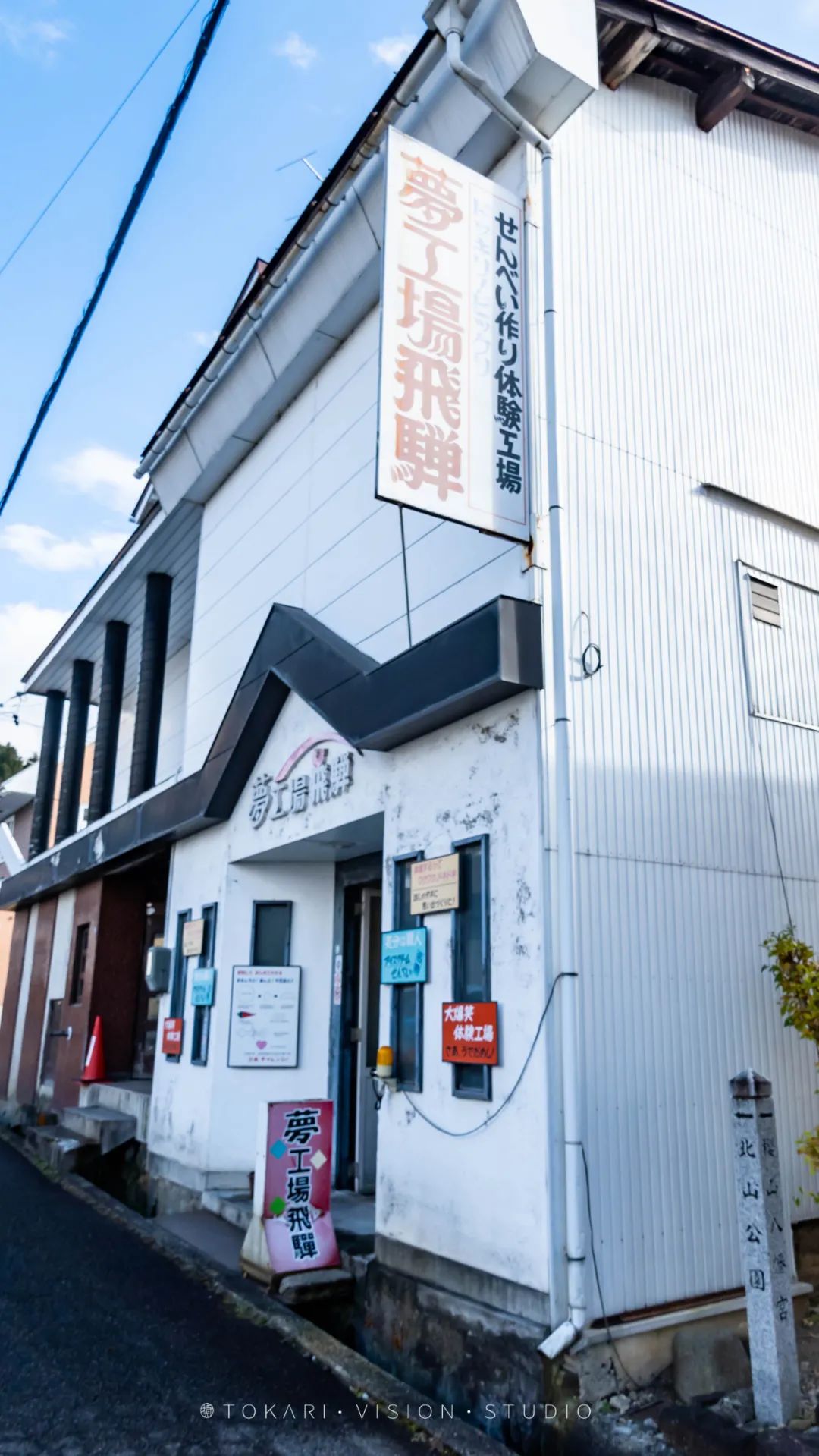 飞驒小京都高山阵屋,日本岐阜县飞驒高山图片