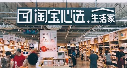 马云预言电商会被取消吗,马云预言未来会失业的行业