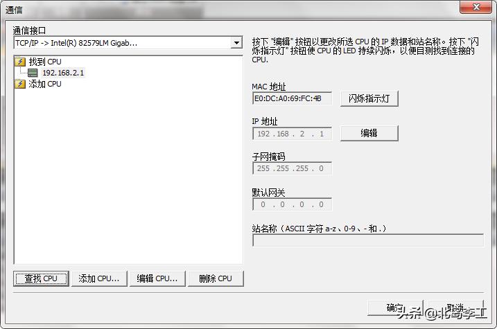 s7-200smart最新固件版本怎样更新,s7-200smart指令详解