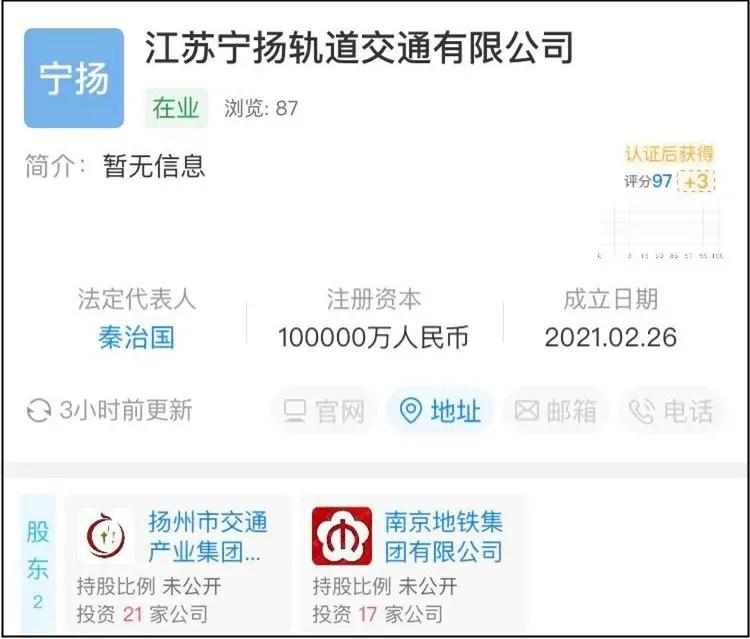 宁扬城际开通南京去扬州要多少钱,南京到扬州的轻轨什么时候建成