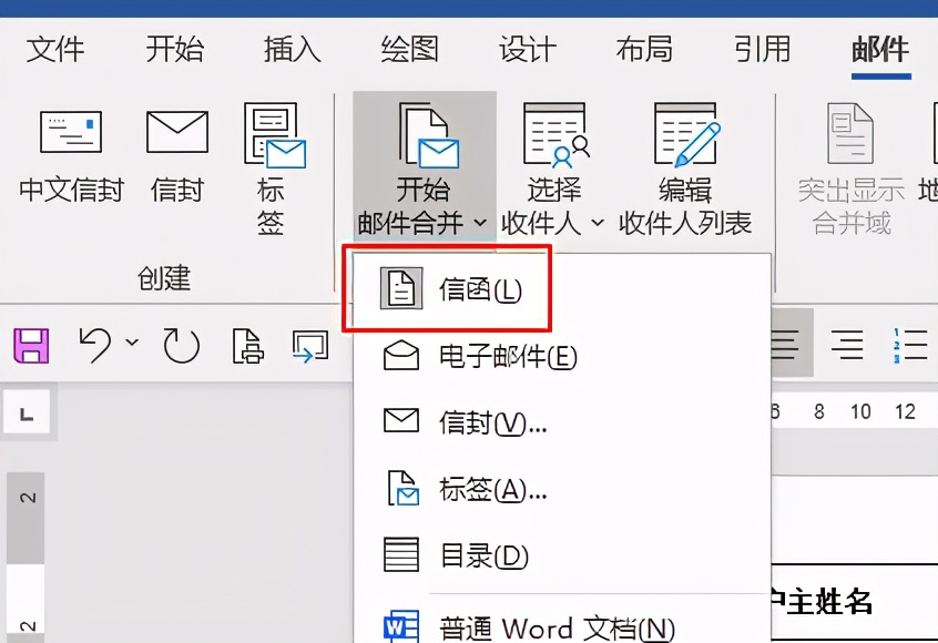 excel表格数据如何批量对应到word,如何批量查找excel数据在word