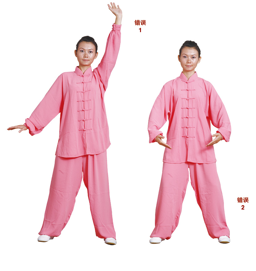 站式八段锦标准动作视频,站式八段锦标准动作