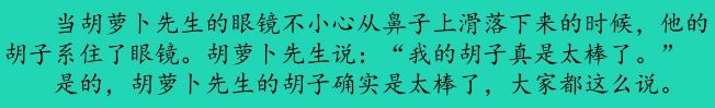 部编三年级上册语文课后练习答案,部编版三年级语文课后练习题答案