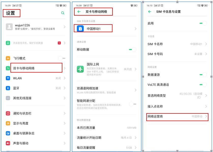 国际漫游无法上网怎么回事,出国上网怎么开通数据漫游