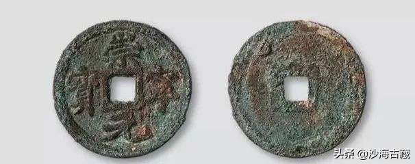 银质古钱币价格图片,金质古钱币