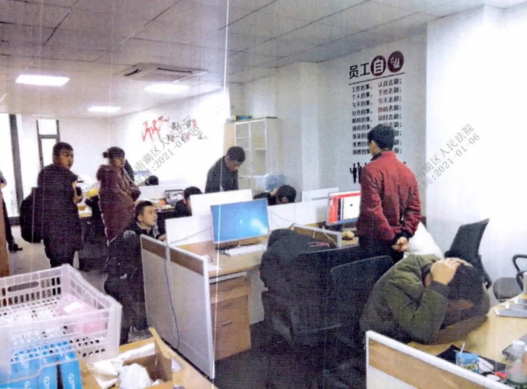 大师教你诈骗,电信诈骗案判例