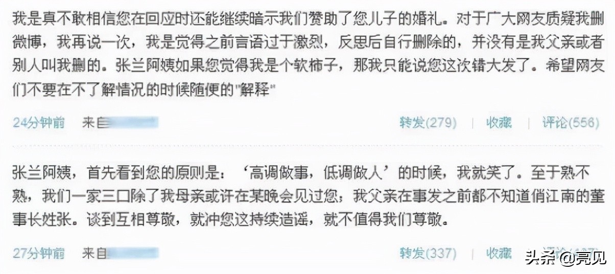 汪小菲和大s的婚礼视频,汪小菲大s婚礼现场视频