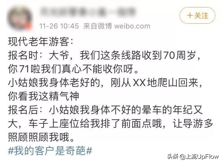 导游走丢了,导游遇见客人走丢了怎么做