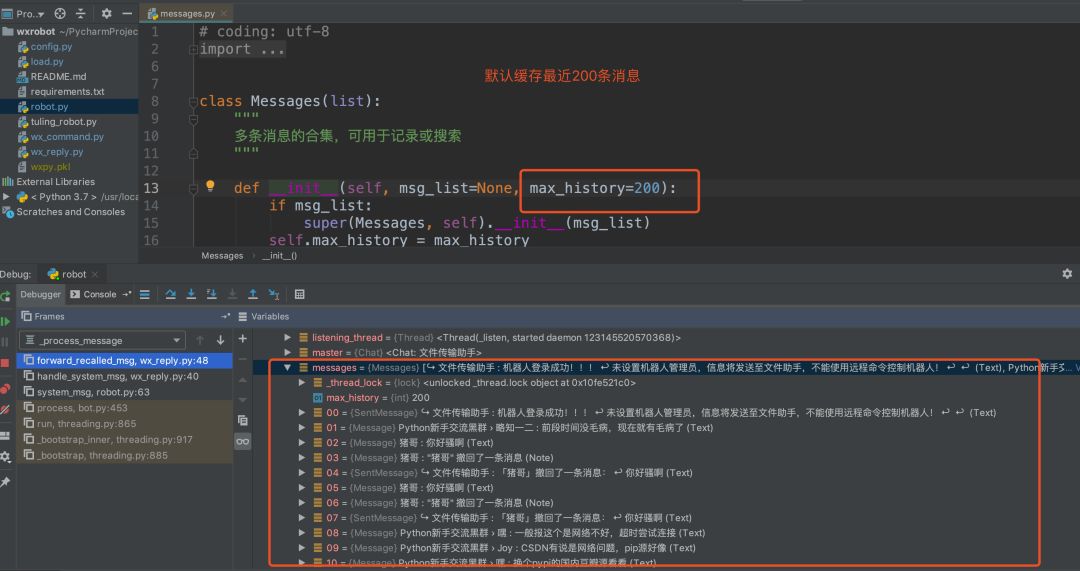 微信撤回怎么查看撤回的图片,微信消息撤回为啥没有撤回的痕迹