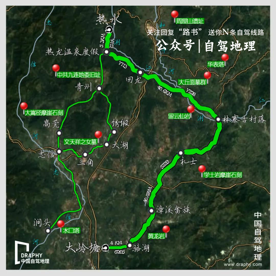 广东省周末自驾游民宿温泉推荐,广东温泉旅游攻略路线