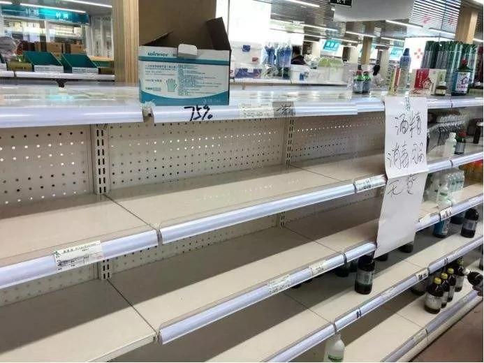 战疫行动调查资料,战疫的事件