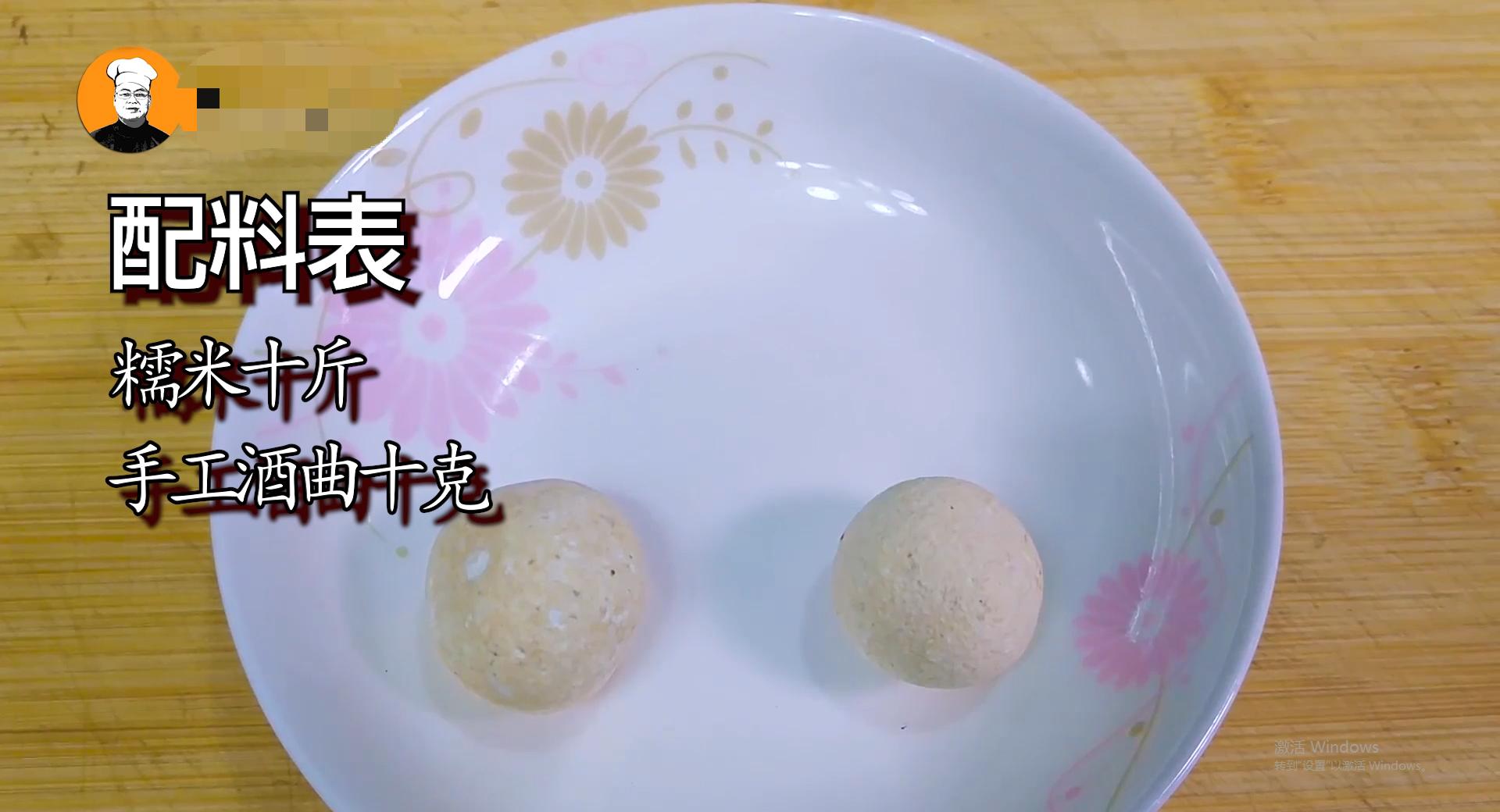 糯米酒家常做法不添加任何材料,糯米酒的最佳制作方法