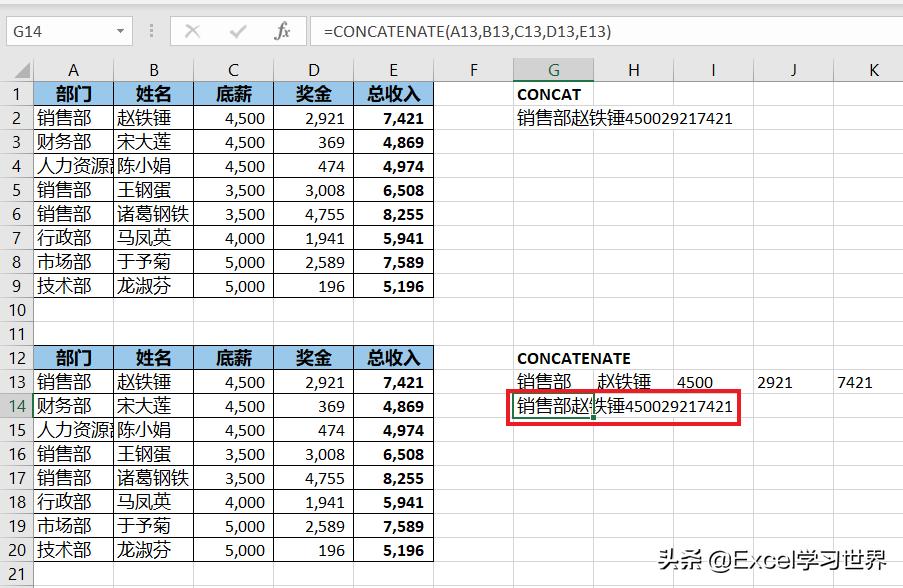 excel后面一个单元格用什么函数,excel填表格如何固定函数