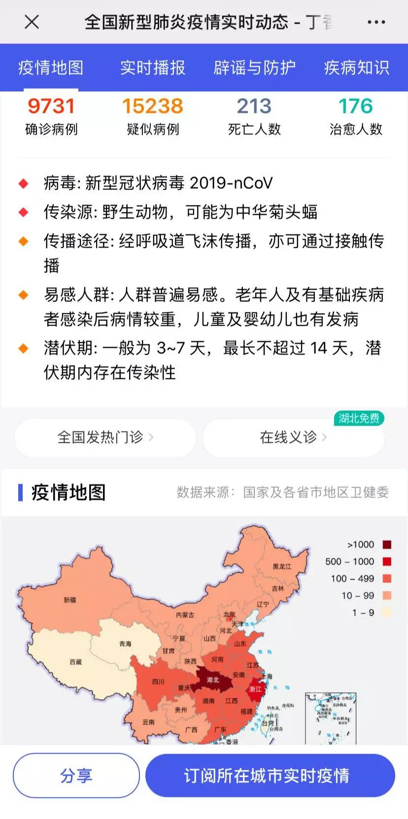 大班亲子游戏5-6岁宅家停课不停学,大班亲子游戏5-6岁在家巧玩报纸