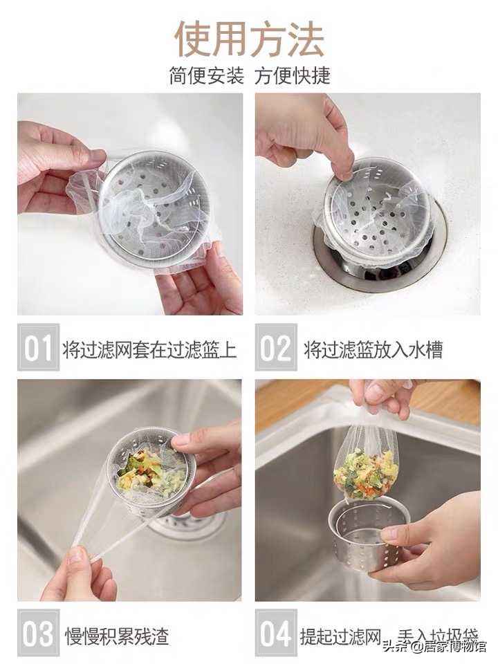 最容易被忽视的家居用品,最不实用的家居用品