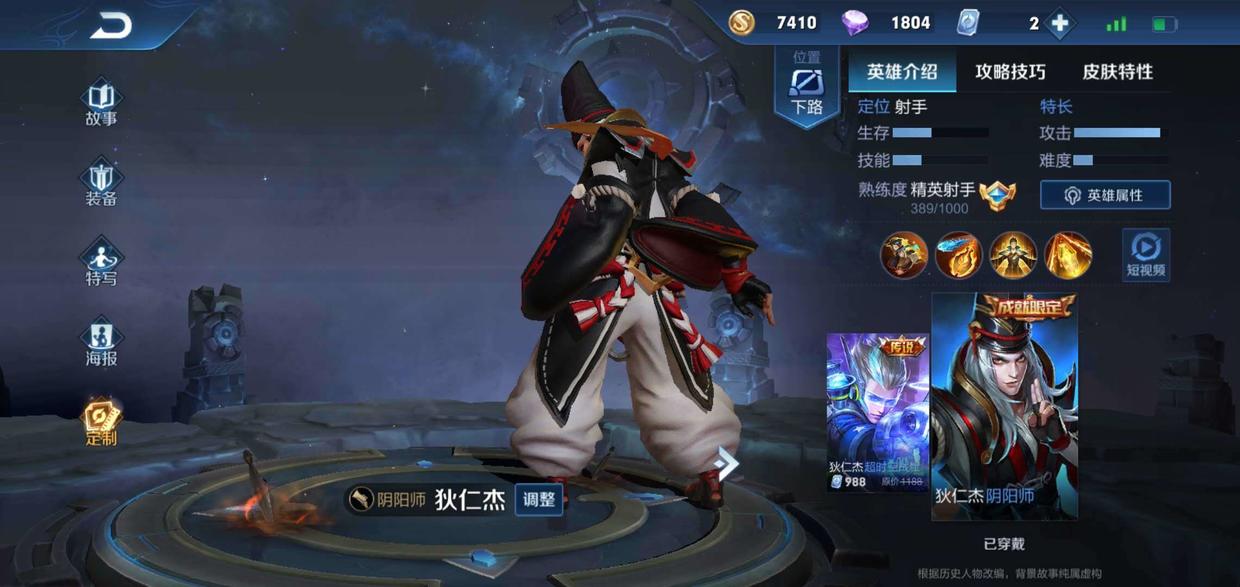 王者荣耀打野做什么容易拿金牌,王者荣耀打野技巧暴击