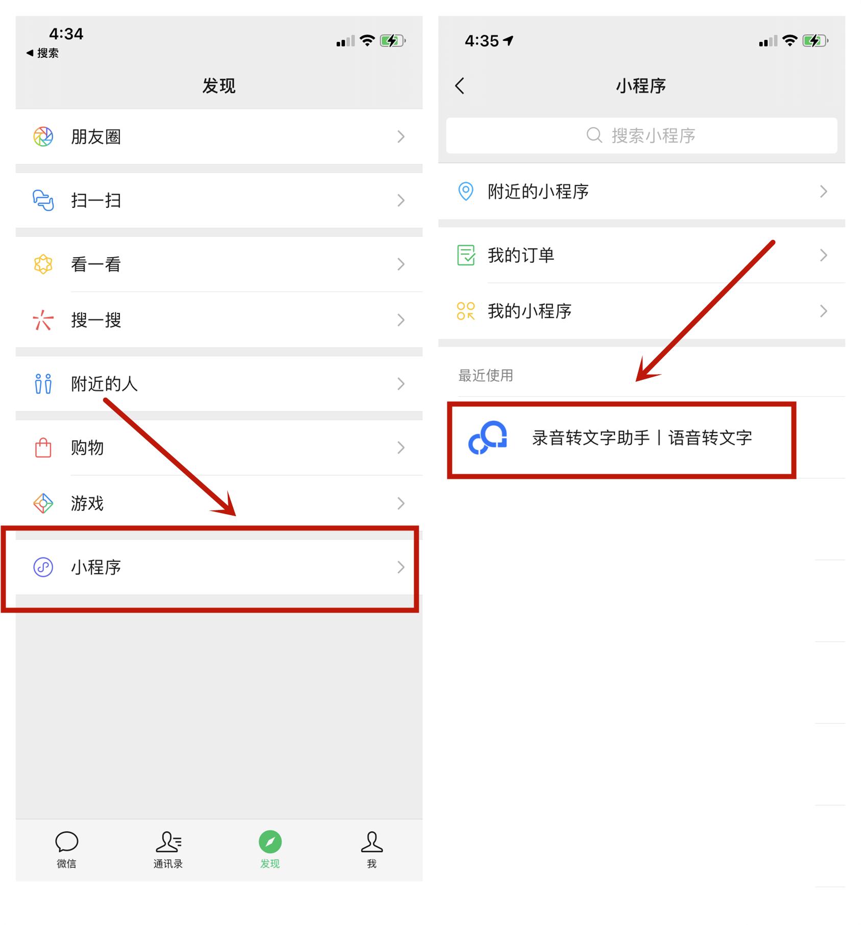 微信怎样提高打字速度和准确率,微信不会打字教你一分钟打100个字
