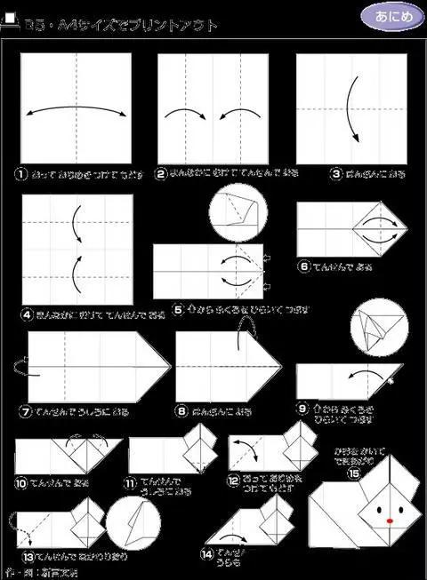 最简单的折纸大百科手工,手工折纸教程6-8岁详细讲解